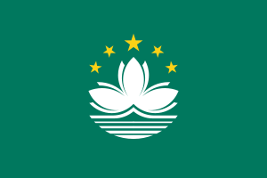 Flag of Macau (China)