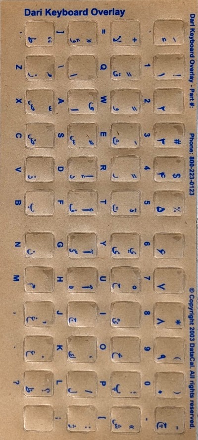 Dari keyboard stickers (Blue Letters)