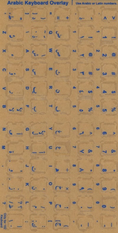 Arabic keyboard stickers (Blue Letter)
