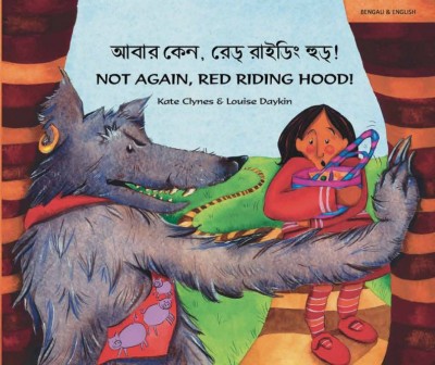 Not Again, Red Riding Hood! in Bengali & English (PB)