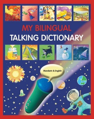 My Bilingual Talking Dictionary - in Chinese & English (PB)