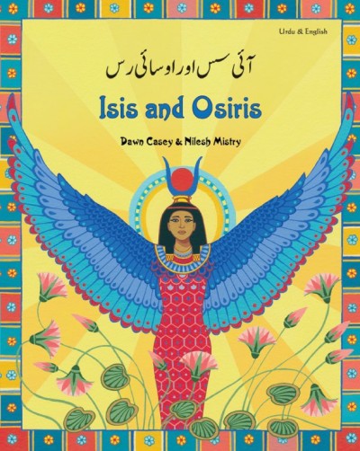 Isis and Osiris in Urdu & English (PB)