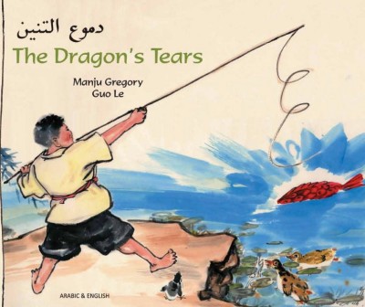 Dragon's Tears in Arabic & English (PB)