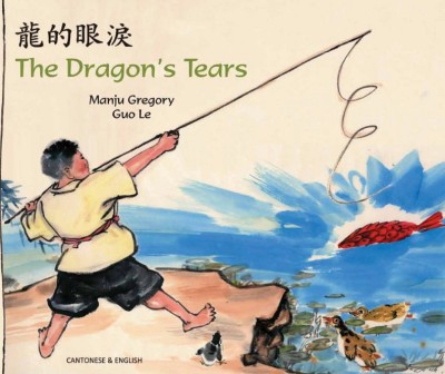 Dragon's Tears in Cantonese (trad. Chinese) & English (PB)