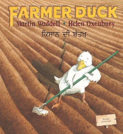 Farmer Duck in Punjabi & English (PB)