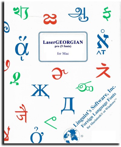 LaserGeorgian Pro (4 styles) for Mac