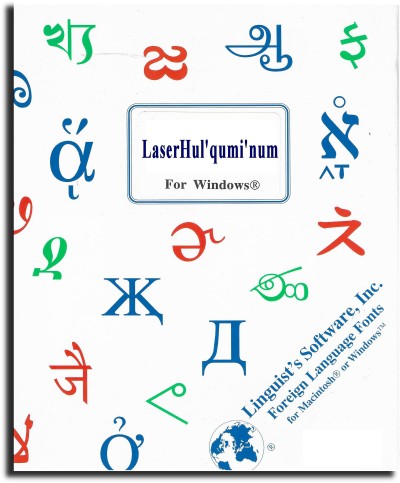 LaserHul'qumi'num for Windows