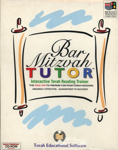Bar Mitzvah Tutor - Devarim (Deuteronomy) for Windows