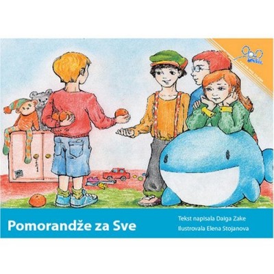 Oranges for Everyone / PomorandYe za sve (PB) - Serbian