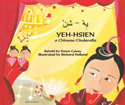 Yeh Hsien - a Chinese Cinderella in Arabic & English (Chinese Cinderella) (PB)
