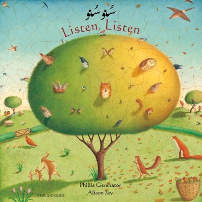 Listen, Listen in Urdu & English (PB)