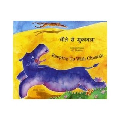Keeping up with Cheetah in Portuguese & English (PB)