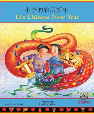 Li's Chinese New Year in Chinese & English (PB)