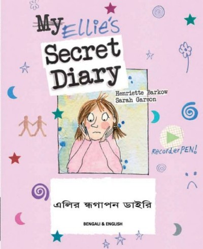 Ellie's Secret Diary (Don't bully me) in Bengali & English (PB)