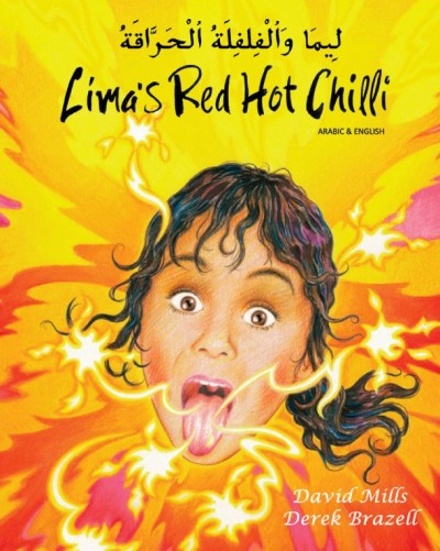 Lima's Red Hot Chilli in Arabic & English [PB]  (PB)