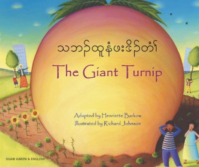 Giant Turnip in Karen & English (PB)