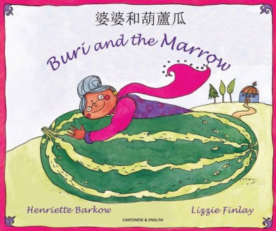 Buri and the Marrow in Cantonese (trad. - Chinese) & English (PB)