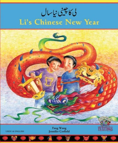 Li's Chinese New Year in Urdu & English (PB)