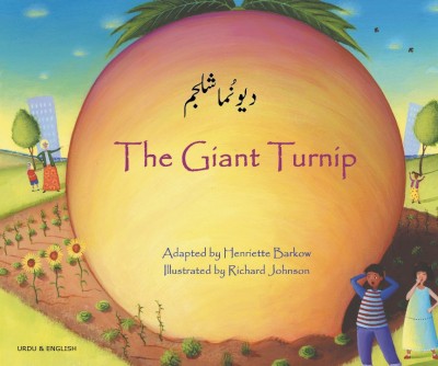 Giant Turnip in Urdu & English (PB)