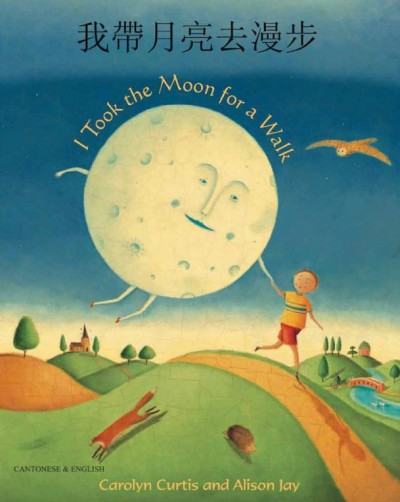 I took the Moon for a Walk in Cantonese (trad. Chinese) & English (PB)