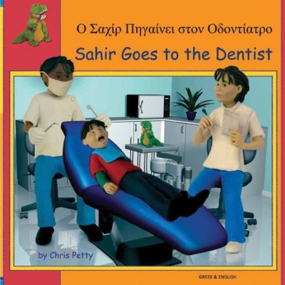 Bilingual Book - Music in Italian & English [HB]
