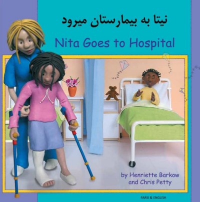 Nita Goes to Hospital in Farsi & English (PB)