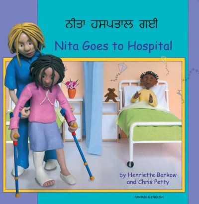Nita Goes to Hospital in Panjabi & English (PB)