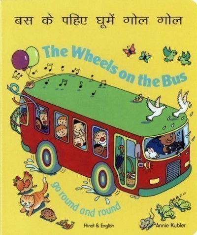 Wheels on the Bus in Hindi & English (Board Book)