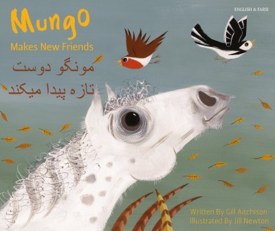 Mungo Makes New Friends in Farsi / Persian & English