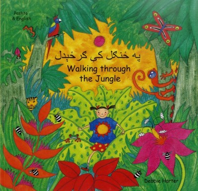 Walking through the Jungle in Pashtu & English (PB)