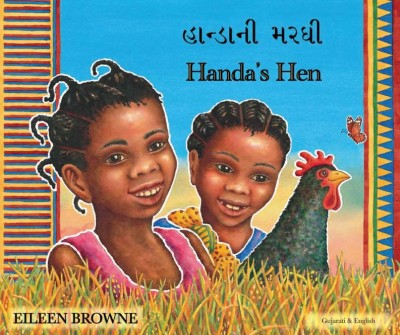 Handa's Hen in Gujarati & English (PB)