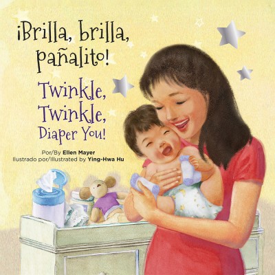 Twinkle, Twinkle, Diaper You!/¡Brilla, Brilla, Pañalito! (Spanish/English) BB
