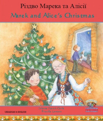 Marek and Alice's Christmas in Ukrainian & English (PB)