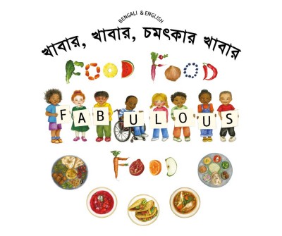 Food Food Fabulous Food in Bengali and English    (PB)