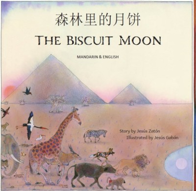 The Biscuit Moon in Chinese and English (PB)