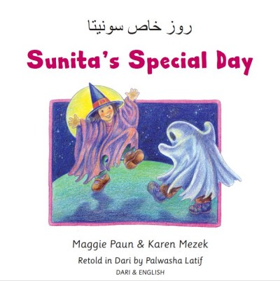 Sunita's Special Day in Dari & English (PB)