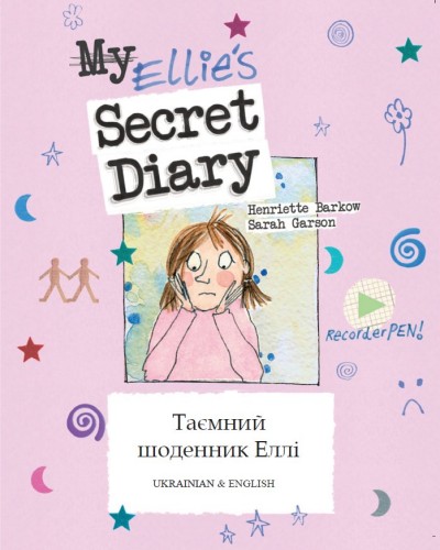 Ellie's Secret Diary (Don't bully me) in Ukrainian & English (PB)