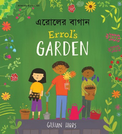 Errol's Garden in Bengali and English (PB)