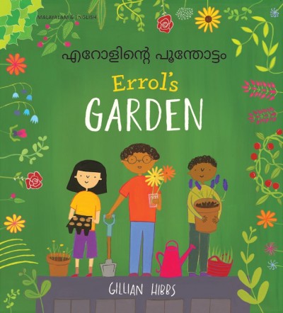 Errol's Garden in Malayalam and English (PB)
