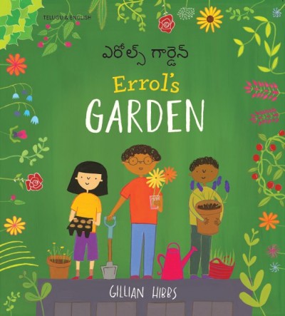 Errol's Garden in Telugu and English (PB)