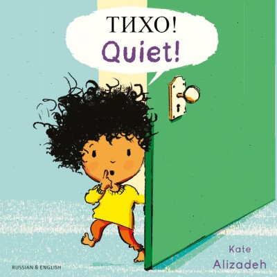 Quiet! in Russian & English (PB)