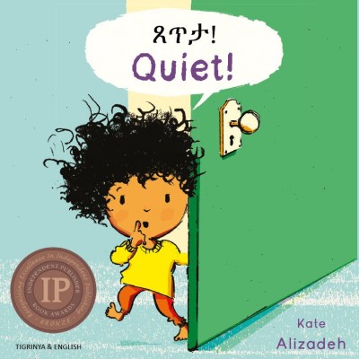 Quiet! in Tigrinya & English (PB)