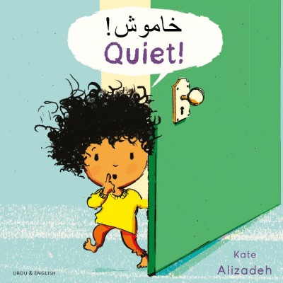 Quiet! in Urdu & English (PB)