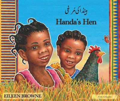 Handa's Hen in Urdu & English (PB)