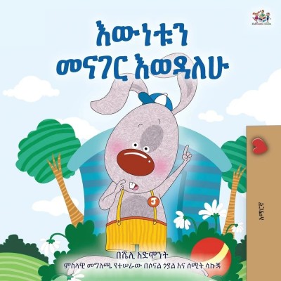 I Love to Tell the Truth - in Amharic only (PB)