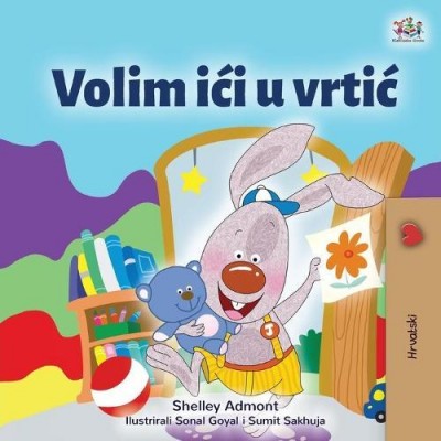 I Love to Go to Daycare - in Croatian only (PB)