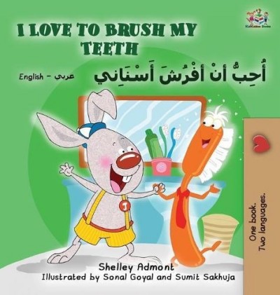 I Love to Brush My Teeth - in Arabic and English (HC)