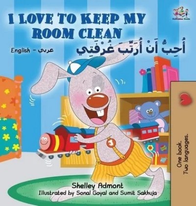 I Love to Keep My Room Clean - in Arabic and English (HC)
