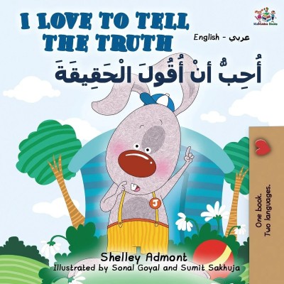 I Love to Tell the Truth - in Arabic and English (PB) V3
