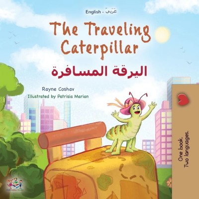 The traveling Caterpillar - in Arabic and English (PB)